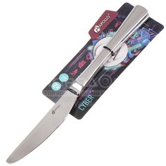 Нож нержавеющая сталь, 2 предмета, столовый, Apollo, Сyber, CYB-32