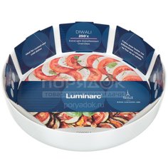 Форма для запекания стекло, 30х30 см, круглая, Luminarc, Diwali, N2946