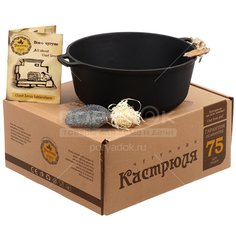 Кастрюля чугун, 4 л, круглая, Maysternya, V4, черная