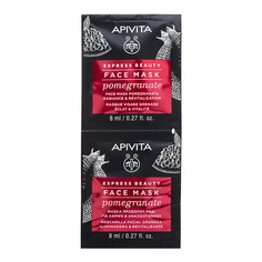 ЭКСПРЕСС БЬЮТИ Маска для лица с Гранатом Apivita
