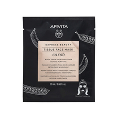 ЭКСПРЕСС БЬЮТИ Маска тканевая для лица с Кэробом Apivita