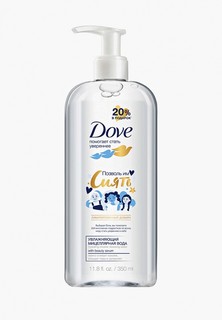 Мицеллярная вода Dove увлажняющая, 350 мл