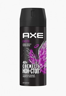 Дезодорант Axe спрей ЭКСАЙТ, 150 мл