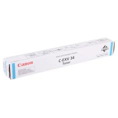 Картридж Canon C-EXV34 (3783B002) туба для копира iR C9060/C9065/C9070, голубой