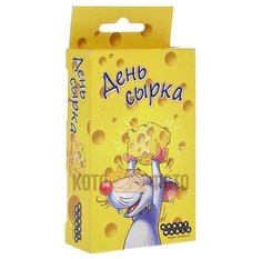 Настольная игра Hobby world 1088 День сырка