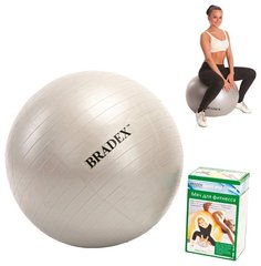 Мяч для фитнеса Bradex SF 0187 ФИТБОЛ-75 с насосом