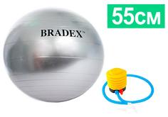Мяч для фитнеса «ФИТБОЛ-55» с насосом (Fitness Ball 55 сm with pump) Bradex