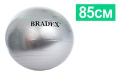 Мяч для фитнеса «ФИТБОЛ-85» (Fitness Ball 85 сm) Bradex