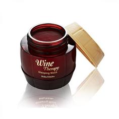 Ночная маска для лица Holika Holika Wine Therapy Sleeping Mask Red Wine, 120 мл, красное вино
