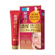 HADALABO Крем против морщин (для области вокруг глаз и носогубных складок) Gokujyun Alpha Wrinkle Care Special Cream, 30 г
