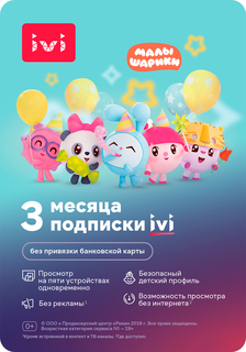 Цифровой продукт ivi