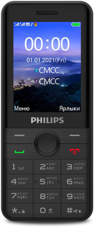 Мобильный телефон Philips