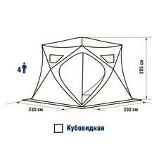 Палатка HIGASHI