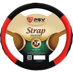 Оплетка на руль PSV