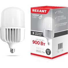 Светодиодная лампа REXANT