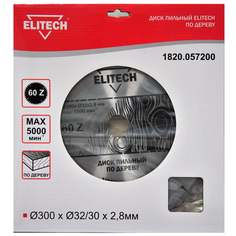 Пильный диск Elitech