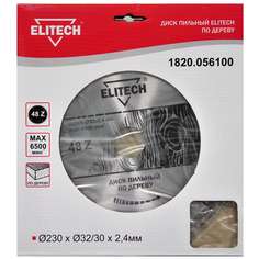 Пильный диск Elitech