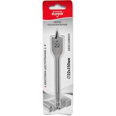 Плоскофрезерное сверло Elitech