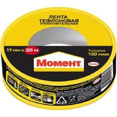 Уплотнительная клейкая лента МОМЕНТ