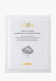Тканевая маска для лица dAlba D'alba White Truffle Nourishing Treatment Mask 25 мл