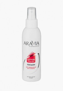 Лосьон после бритья Aravia Professional для замедления роста волос с экстрактом арники, 150 мл