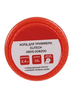 Леска для триммера Elitech 2.4mm x 15m 0809.008200