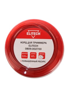 Леска для триммера Elitech 3mm x 67m 0809.002700