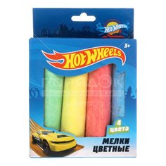 Набор мелков Multiart, Hot Wheels, 4 цвета, 100MEL4-HW