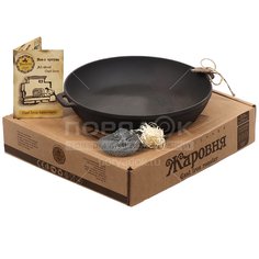 Жаровня чугун, 32 см, Maysternya, черная, 320-60, индукция