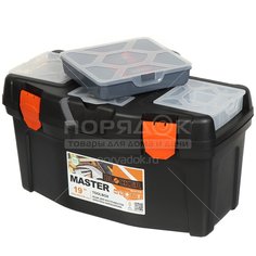 Ящик для инструментов, 19 , Master, пластик, Blocker + органайзер, BR6673