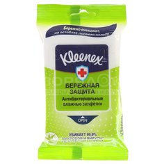 Салфетки влажные Kleenex, антибактериальные, 10 шт, 4279