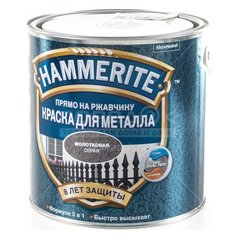 Грунт-эмаль Hammerite, по ржавчине, с молотковым эффектом, быстросохнущая, серая, 7016, 2.2 мл