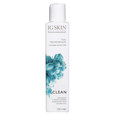 IG SKIN DECISION Гель для умывания очищающий с эффектом пиллинга, гликолевая кислота 5,5%