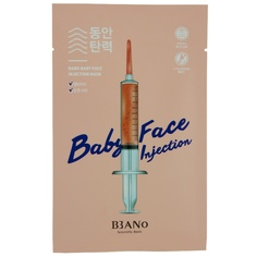 Маска для лица BABY FACE INJECTION MASK Banobagi