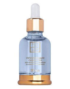 Увлажняющая сыворотка Beauty Style с гиалуроновой кислотой и комплексом "Акваксил" 30 мл