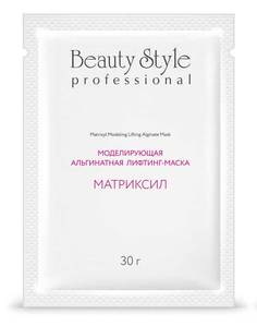 Моделирующая альгинатная лифтинг-маска Beauty Style Матриксил 30 гр
