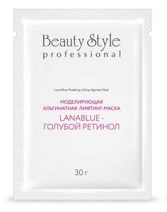 Моделирующая альгинатная лифтинг-маска Beauty Style LanaBlue - Голубой ретинол 30 гр