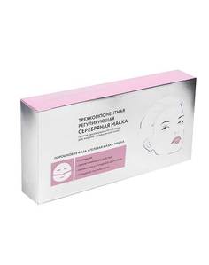 Трехкомпонентная регулирующая серебряная маска Beauty Style (5 гр+50 мл+маска) *10 шт