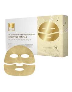 Трехкомпонентная лифтинговая золотая маска Beauty Style (5 гр+50 мл+маска) *10 шт