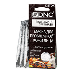 Маска для лица DNC противоугревая для проблемной кожи 3x15 мл