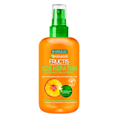 Сыворотка-спрей GARNIER FRUCTIS SOS КЕРАТИН восстанавливающий несмываемый уход 200