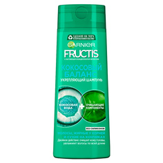 Шампунь для волос GARNIER FRUCTIS КОКОСОВЫЙ БАЛАНС укрепляющий для волос, жирных у корней и сухих на кончиках 400 мл