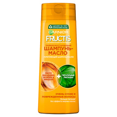 Шампунь-масло для волос GARNIER FRUCTIS ТРОЙНОЕ ВОССТАНОВЛЕНИЕ укрепляющий для очень сухих и поврежденных волос 400 мл