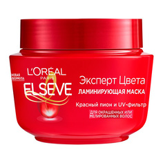 Маска для волос LOREAL ELSEVE ЭКСПЕРТ ЦВЕТА с эффектом ламинирования для окрашенных и мелированных волос 300 мл L'Oreal