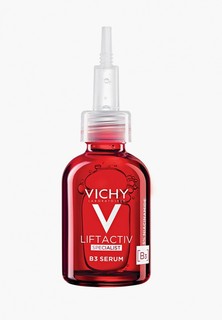 Сыворотка для лица Vichy LIFTACTIV SPECIALIST B3, комплексного действия с витамином B3, против пигментации и морщин, 30 мл