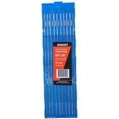 Вольфрамовые электроды Gigant