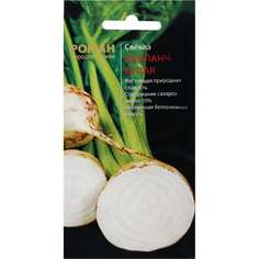 Свекла семена СИМАЛЕНД