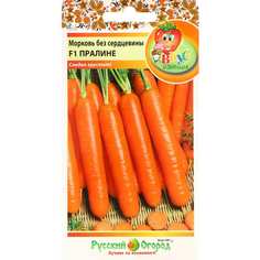 Морковь семена СИМАЛЕНД