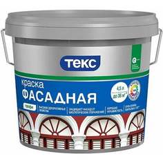 Фасадная акрилатная краска Текс