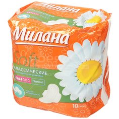 Прокладки женские Милана, Soft Normal, 10 шт, классические, 1101 Milana